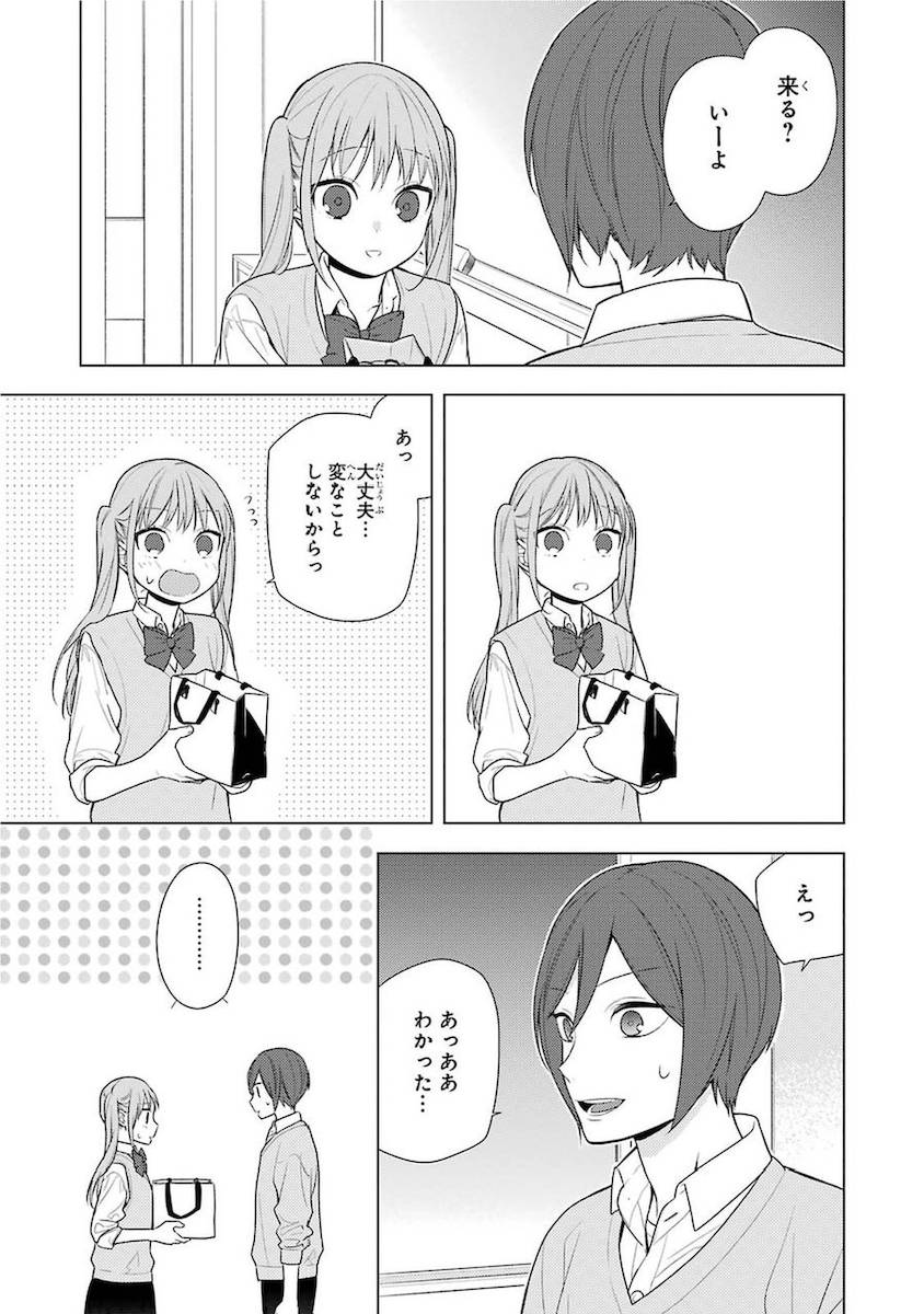 Page 127