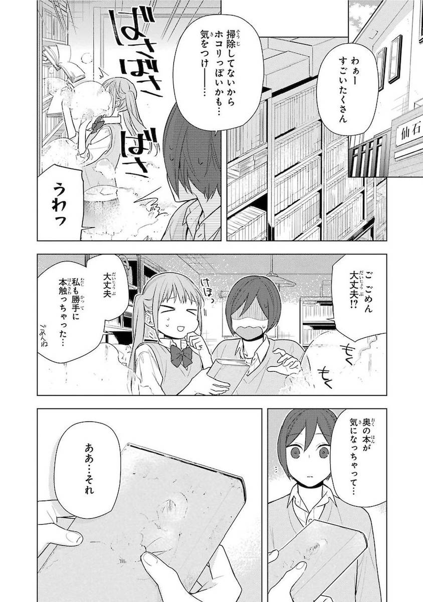 Page 128