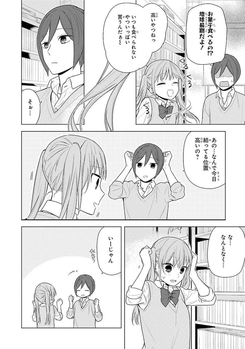 Page 130