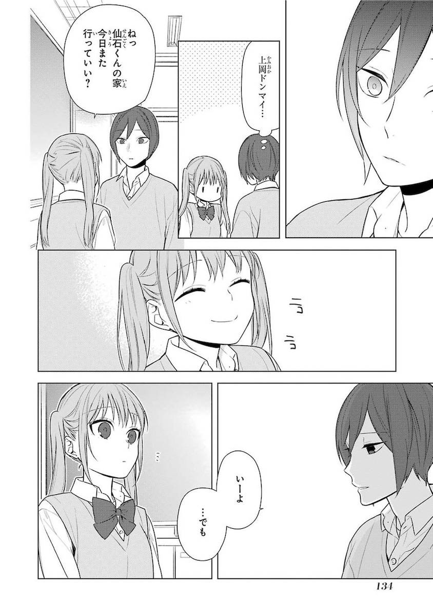Page 134