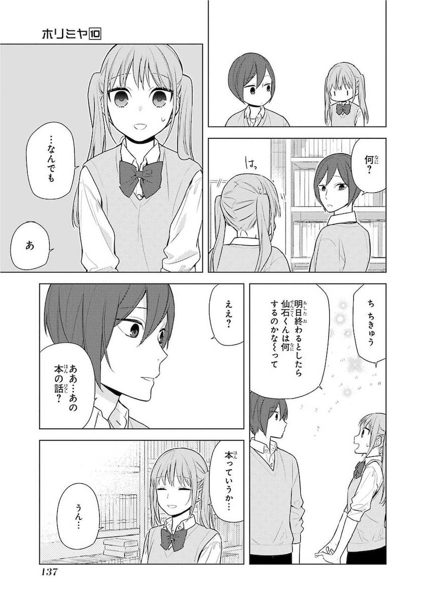 Page 137