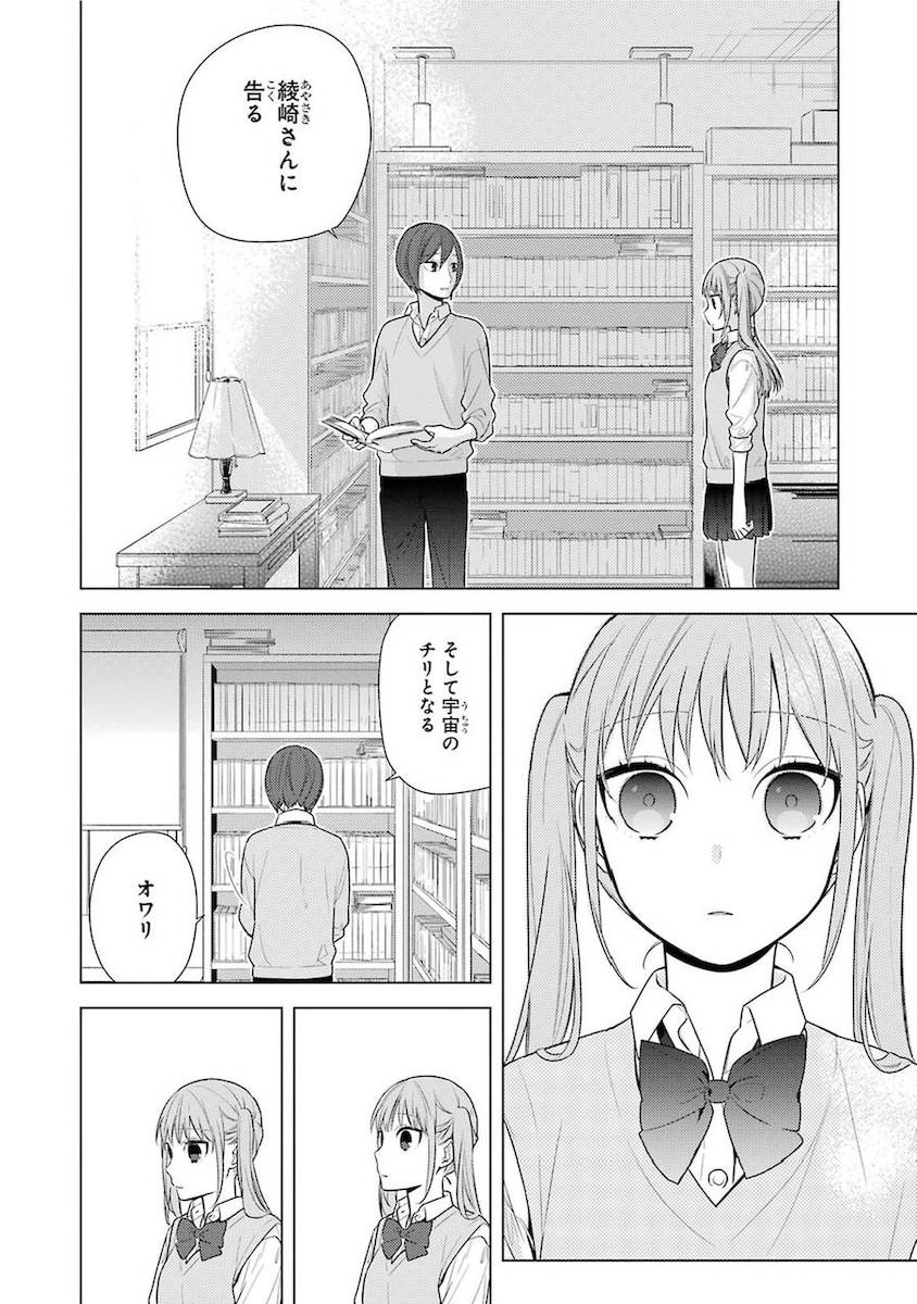 Page 138