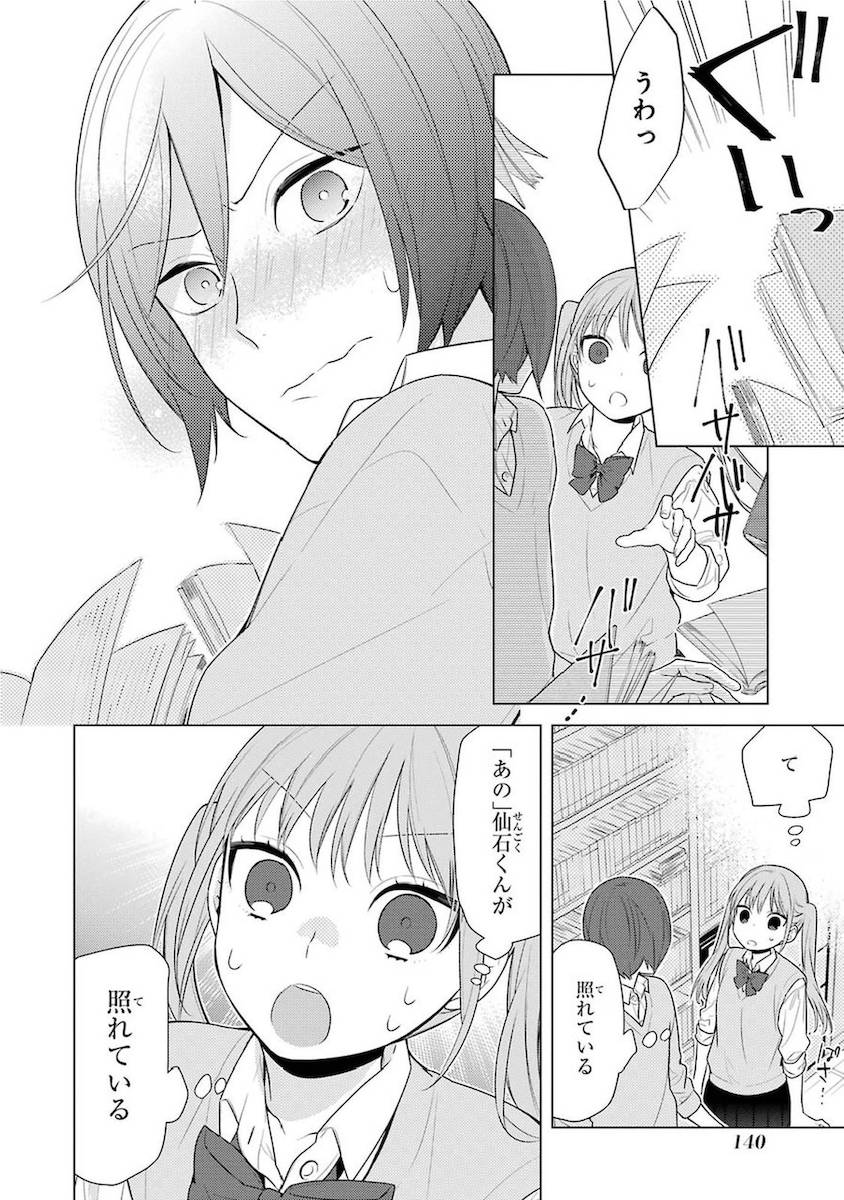 Page 140