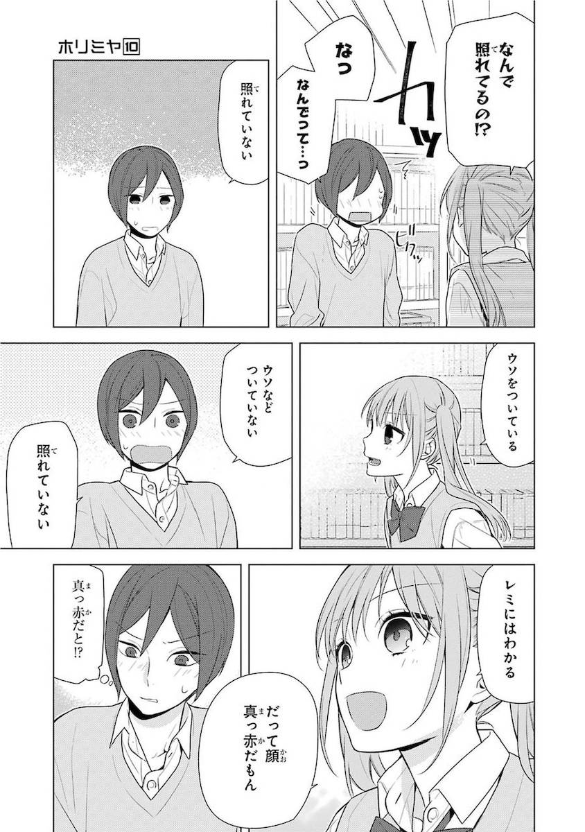 Page 141