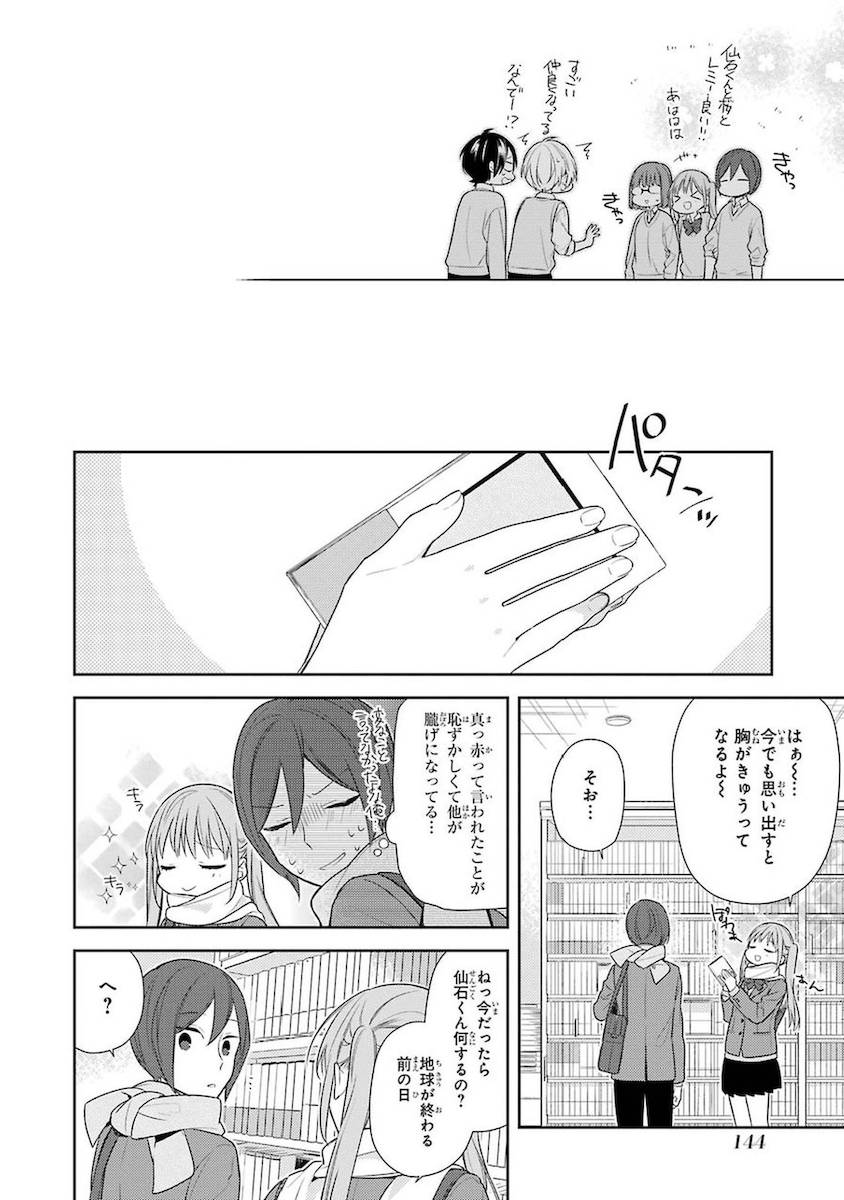Page 144