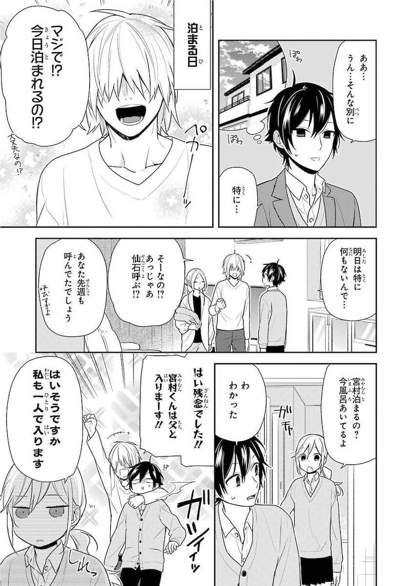 Page 151