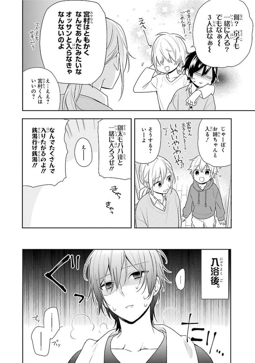 Page 152