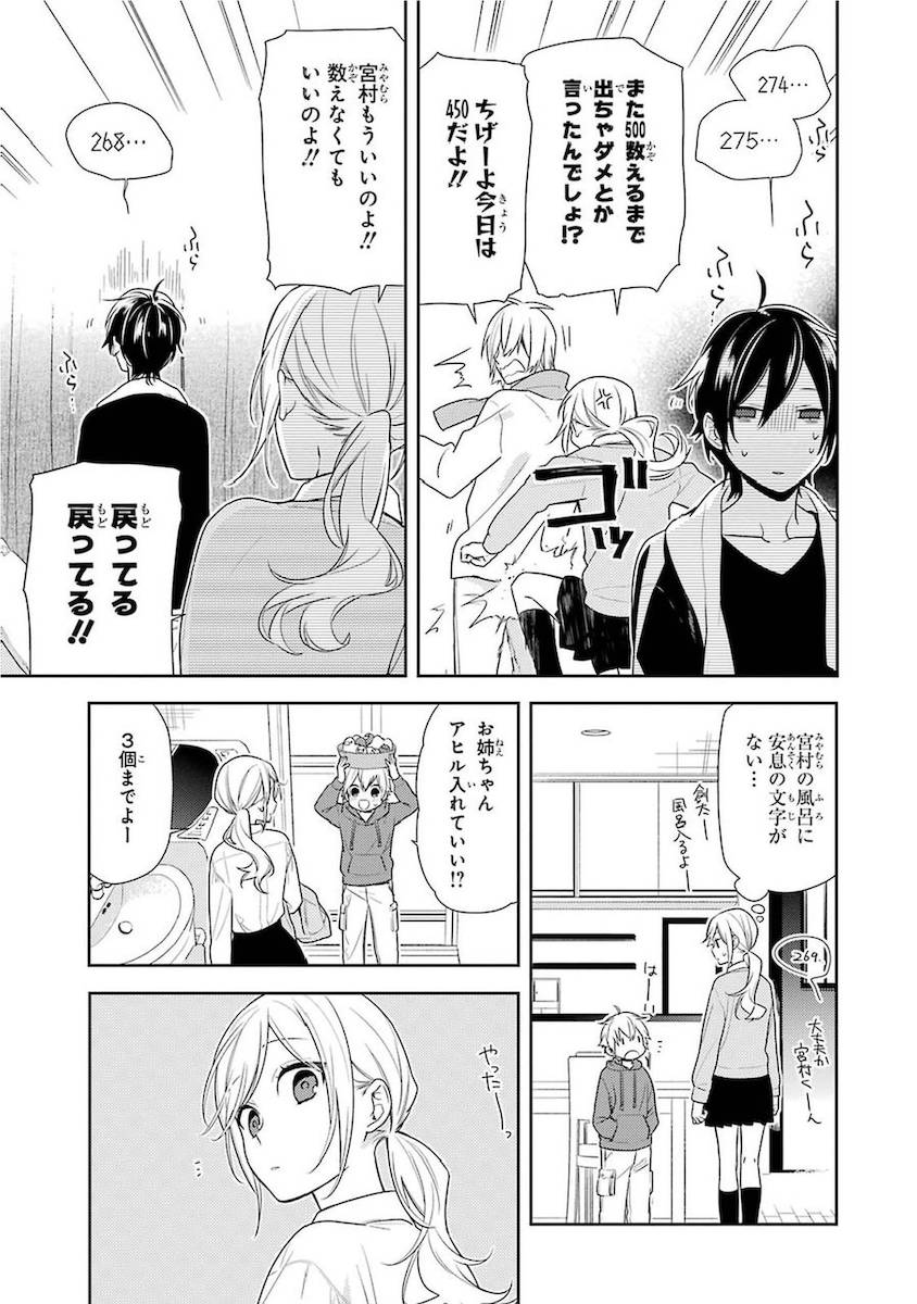 Page 153