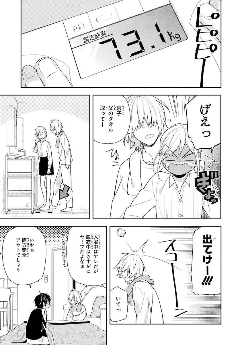 Page 155