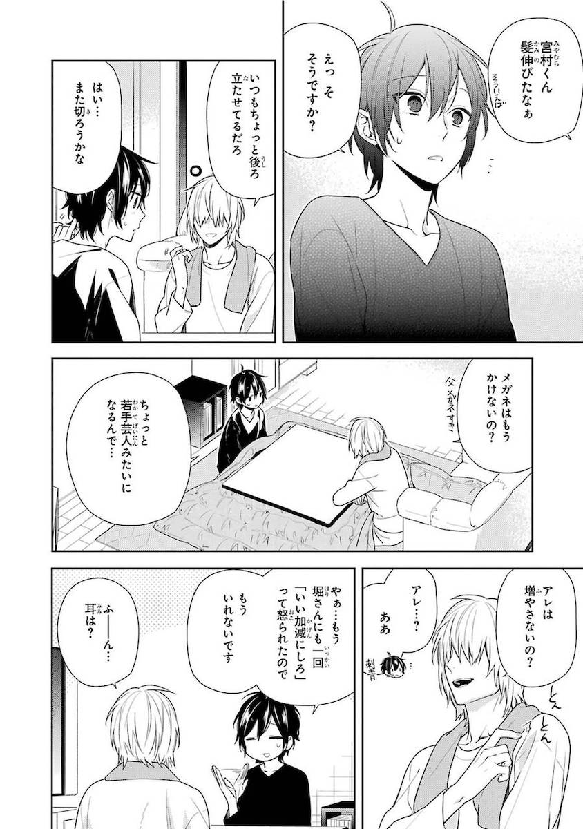 Page 156