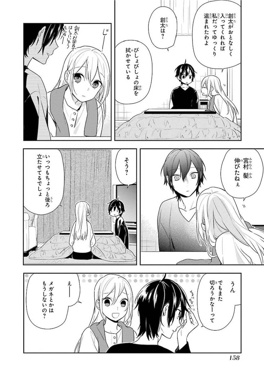 Page 158
