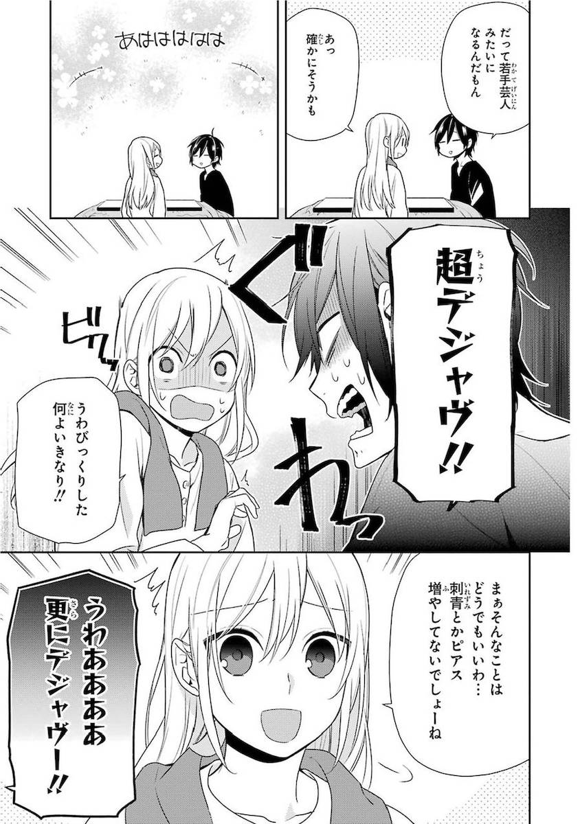 Page 159
