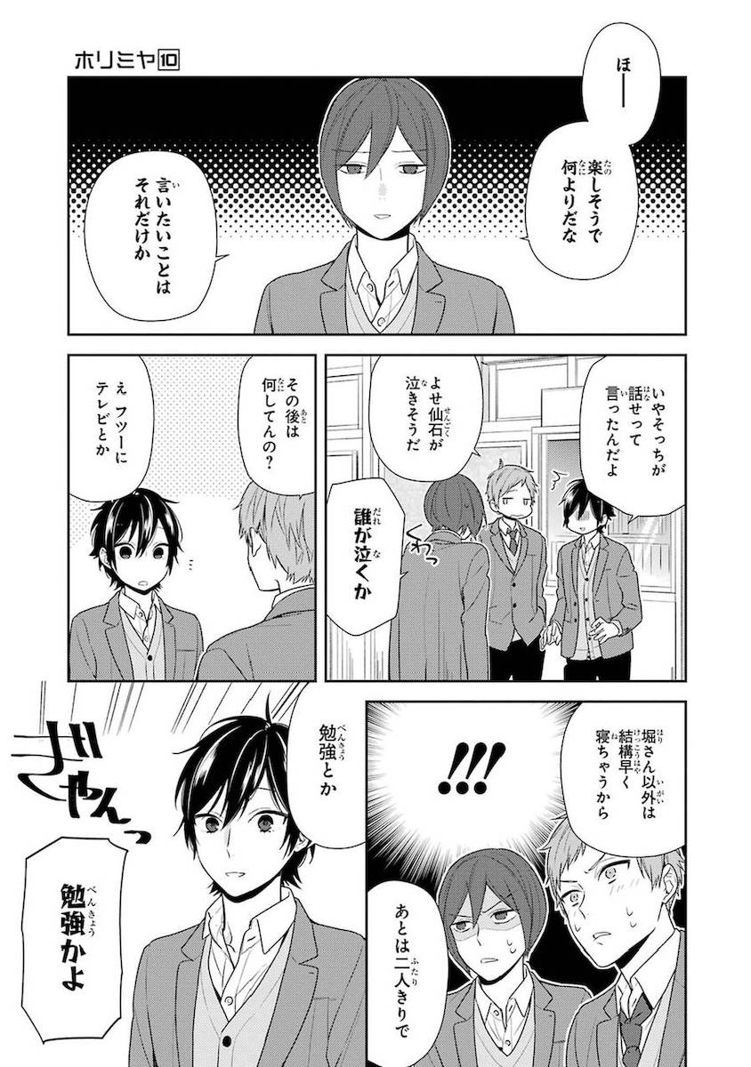Page 161