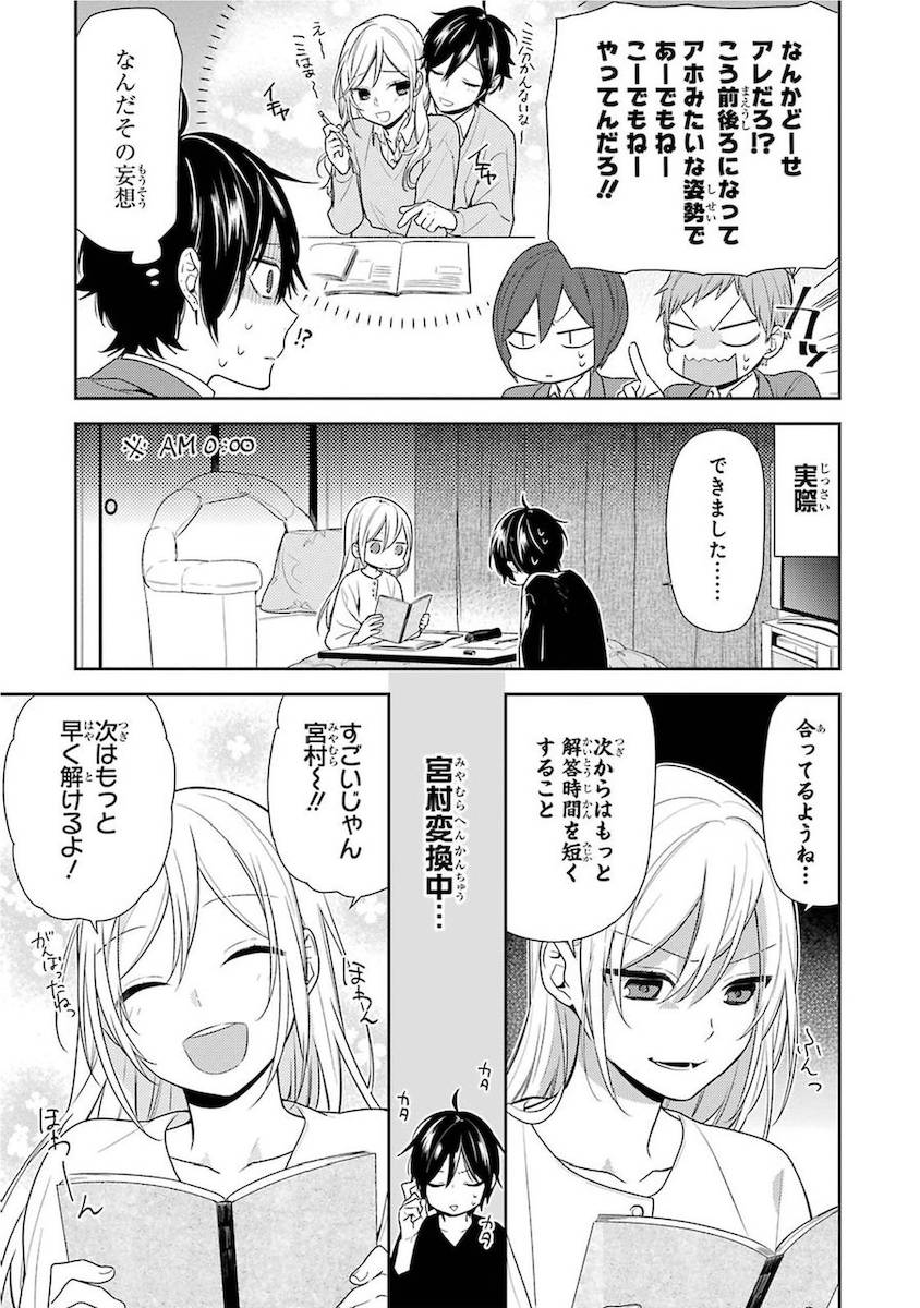 Page 163