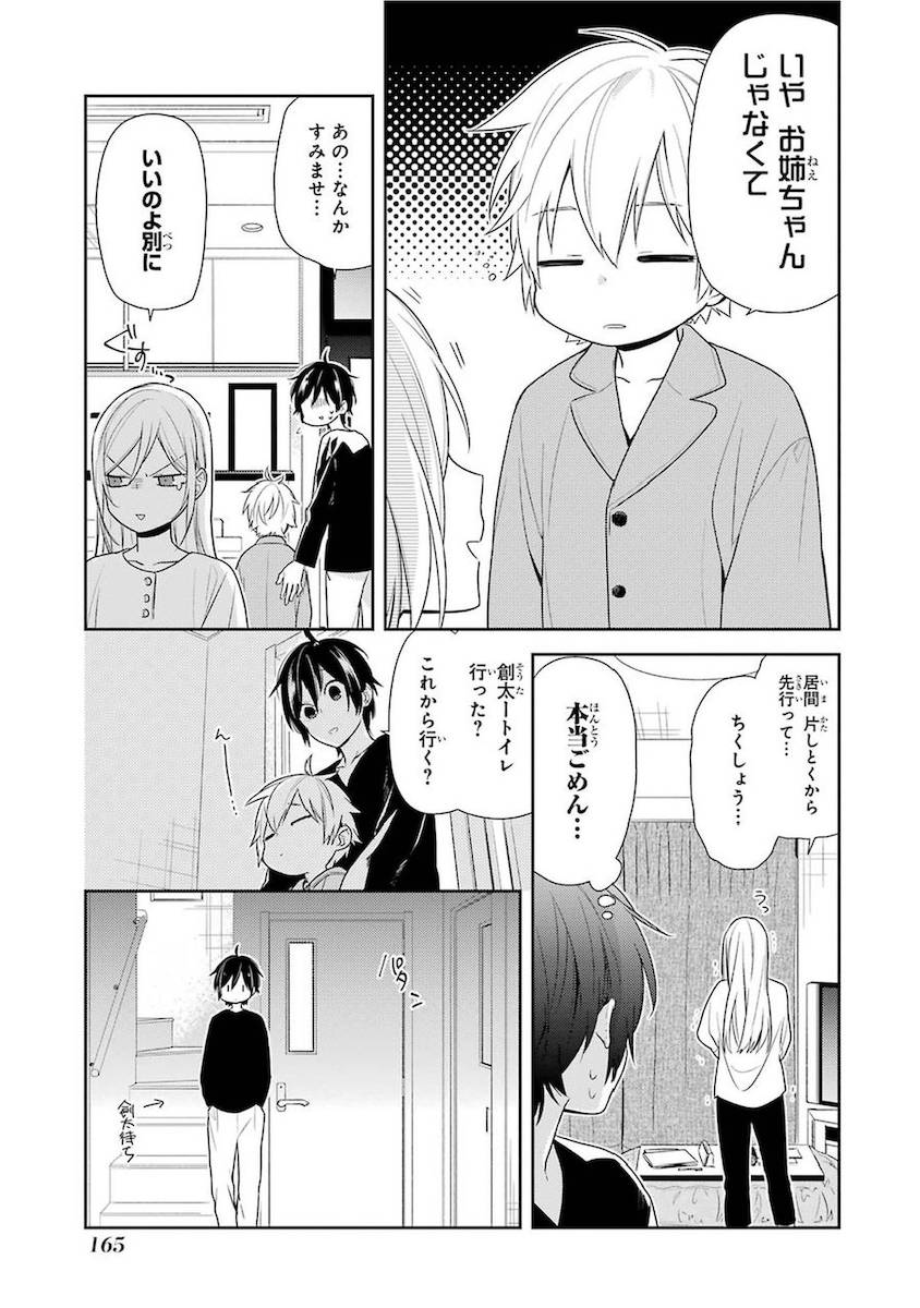 Page 165