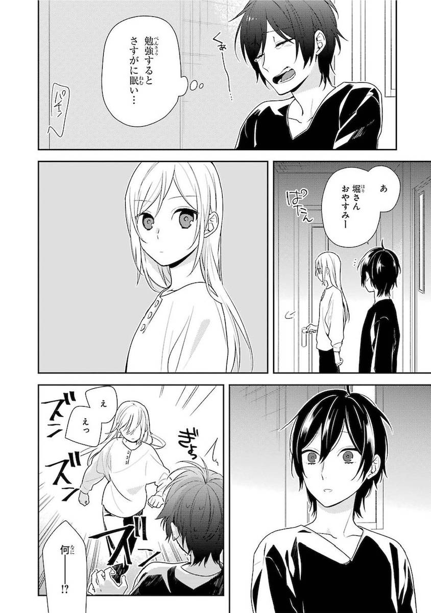Page 166