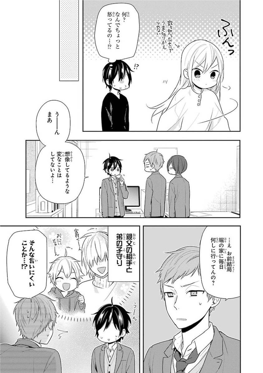 Page 169