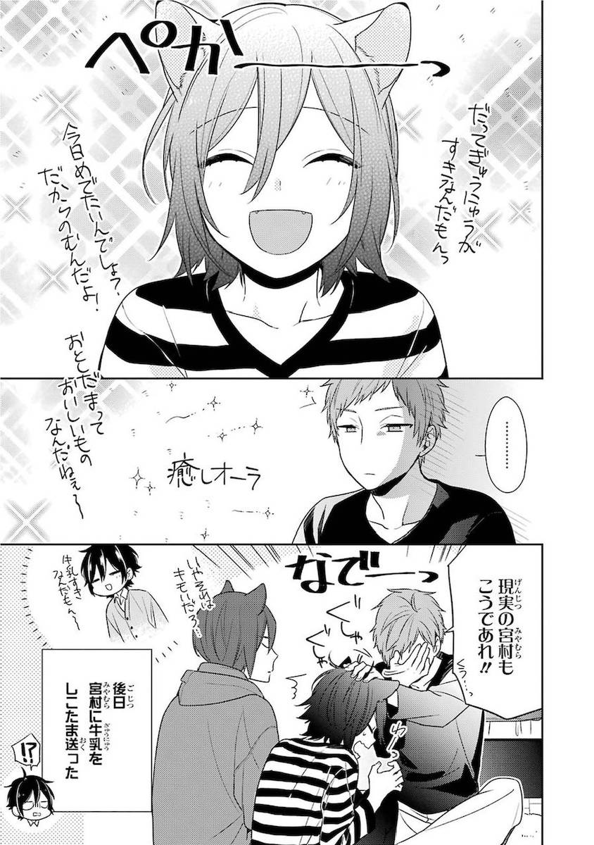 Page 175
