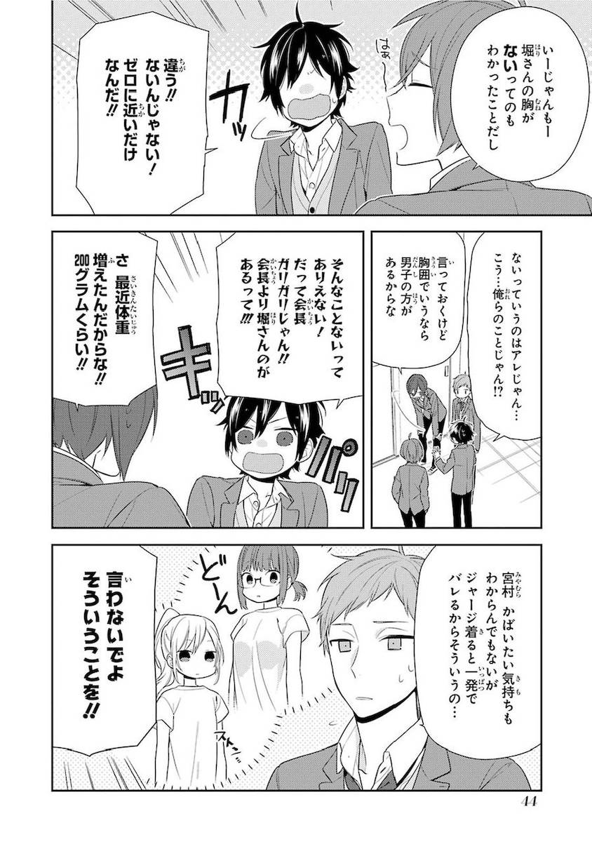 Page 45