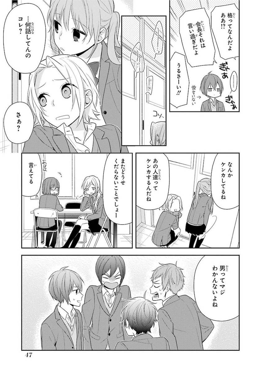 Page 48