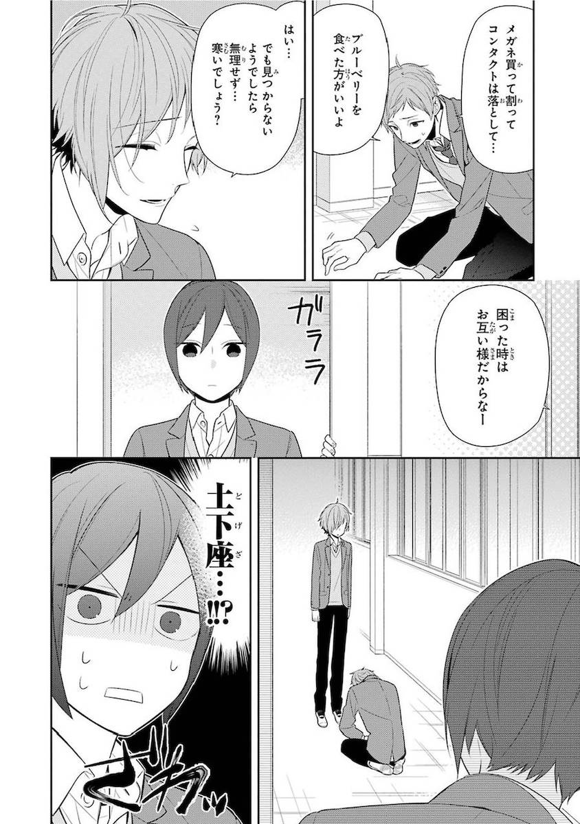 Page 51