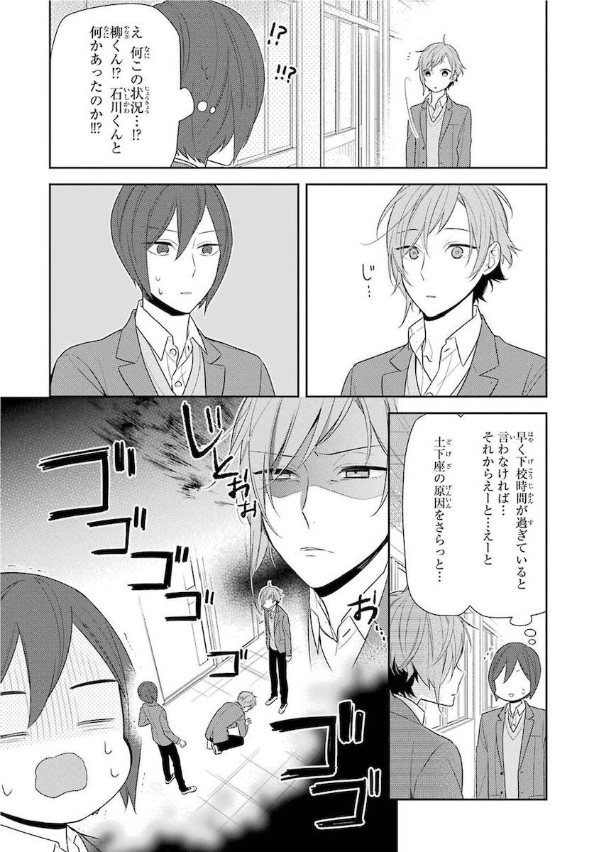 Page 52