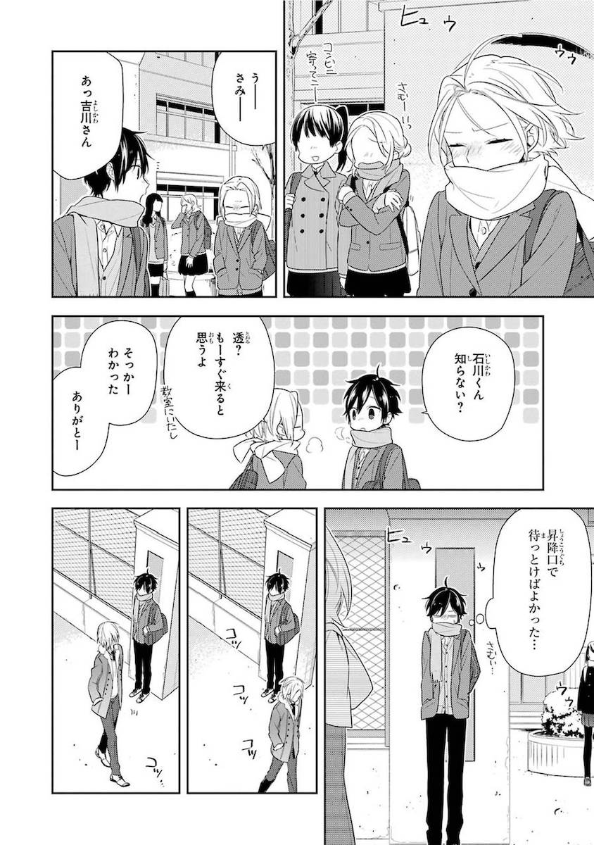 Page 54