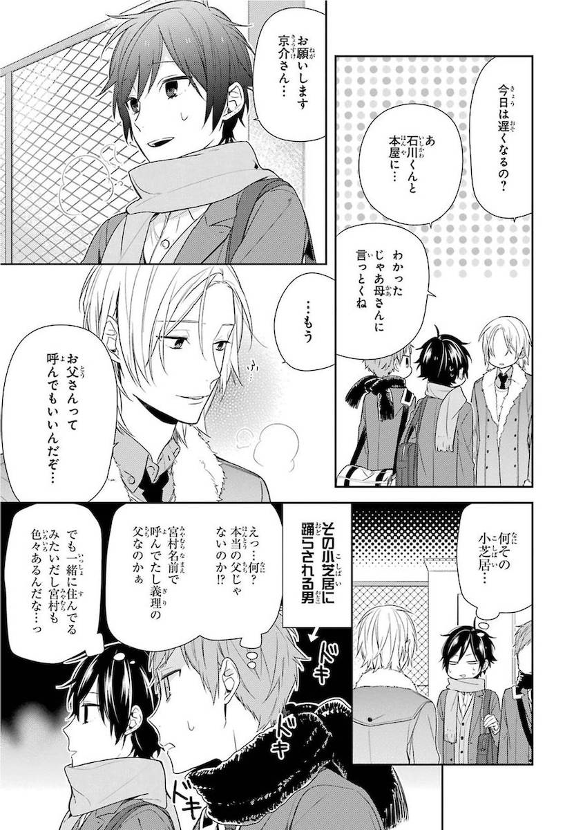Page 57