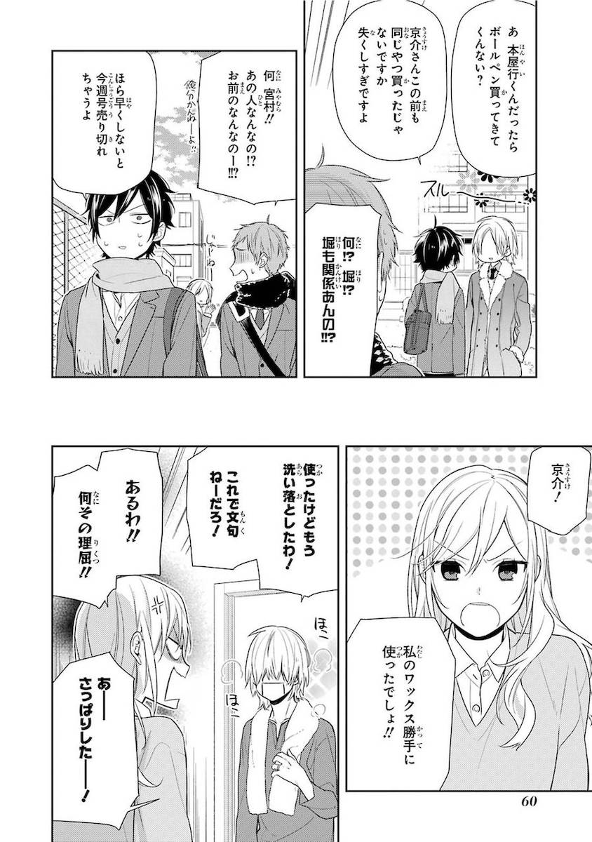 Page 60