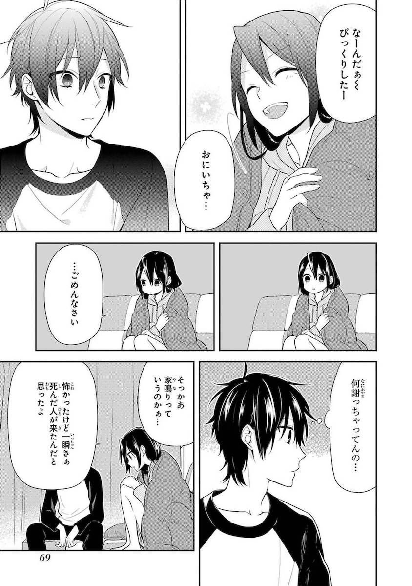 Page 69