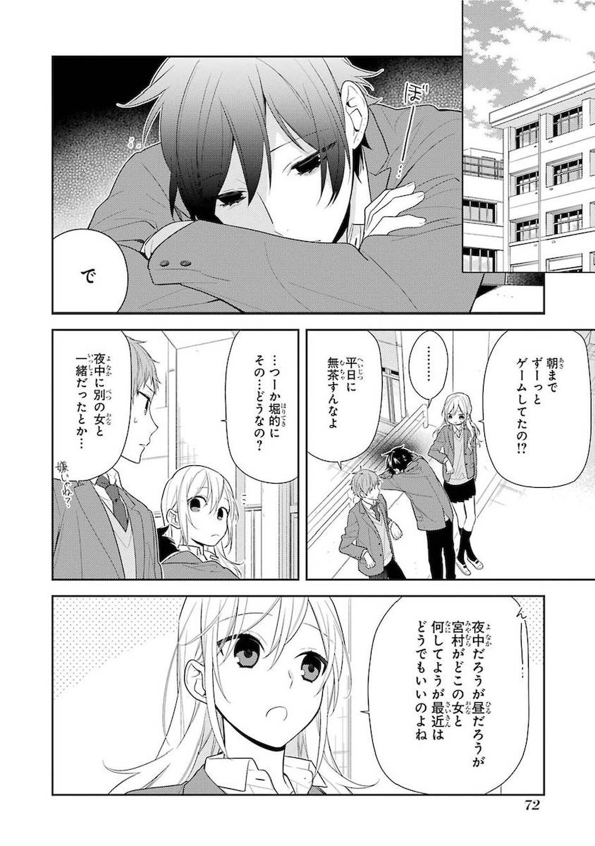 Page 72