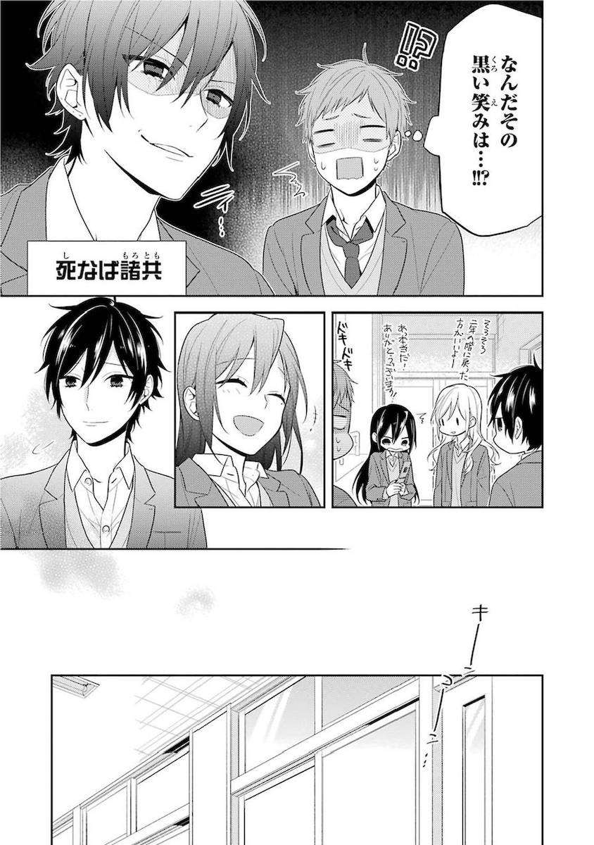 Page 75