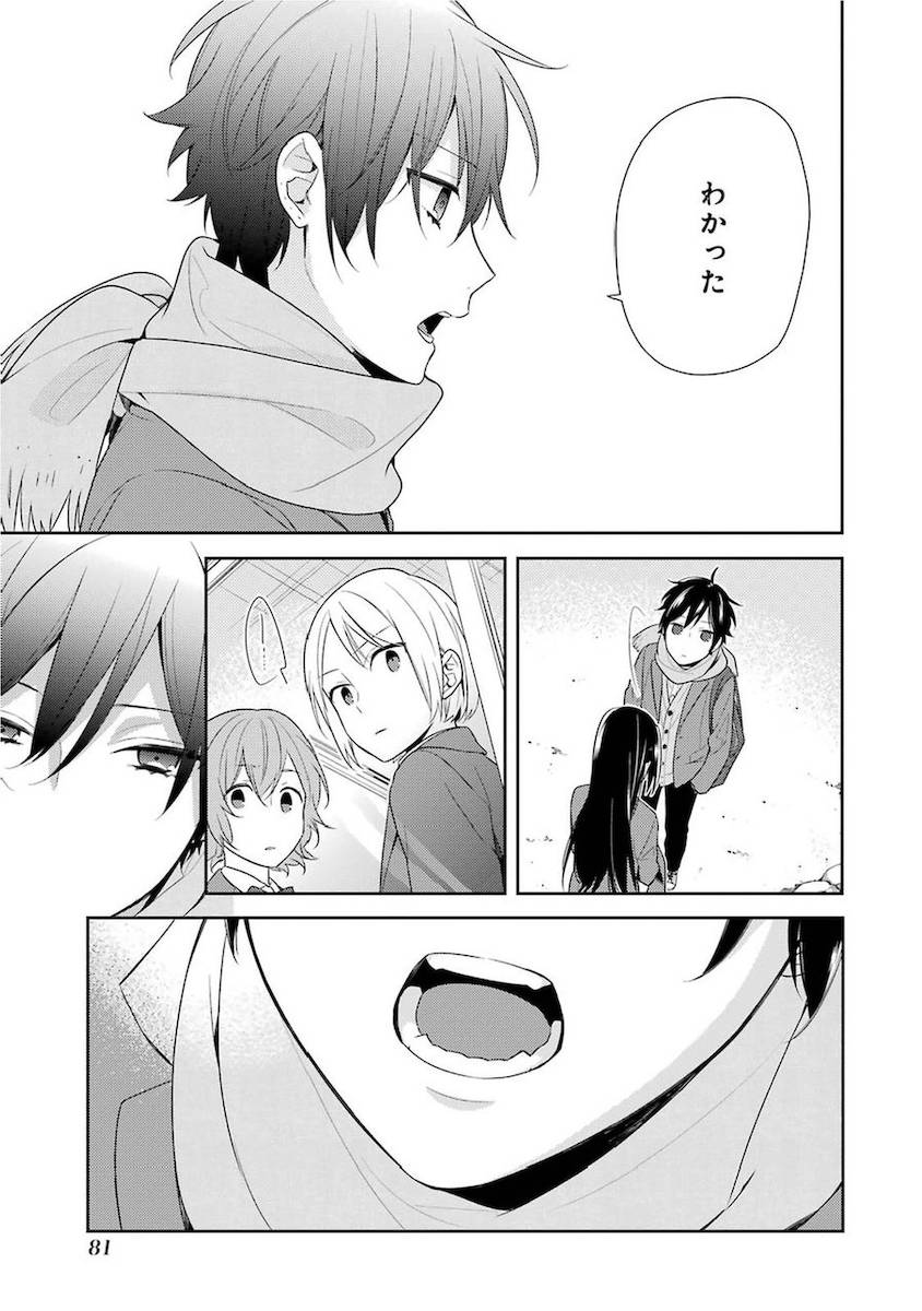 Page 81