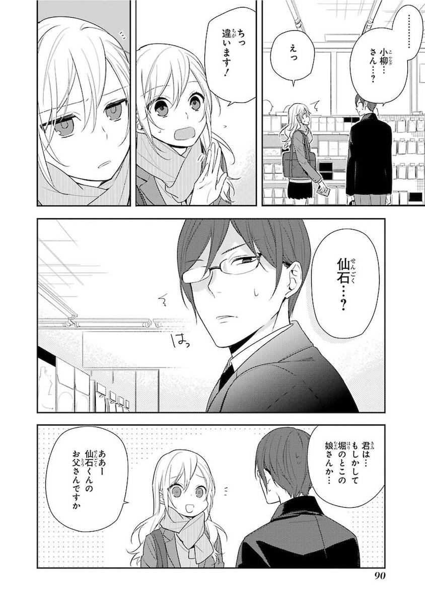 Page 90