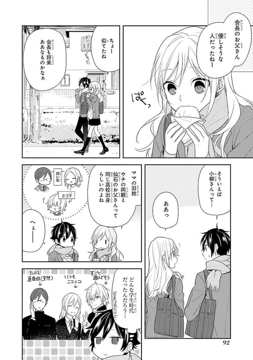 Page 92