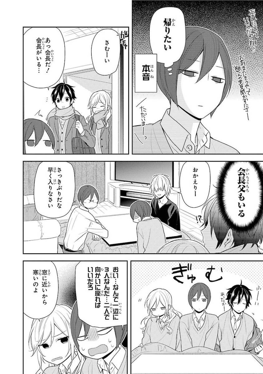 Page 96
