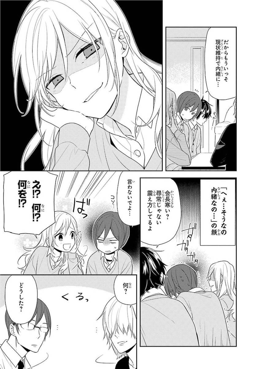 Page 99