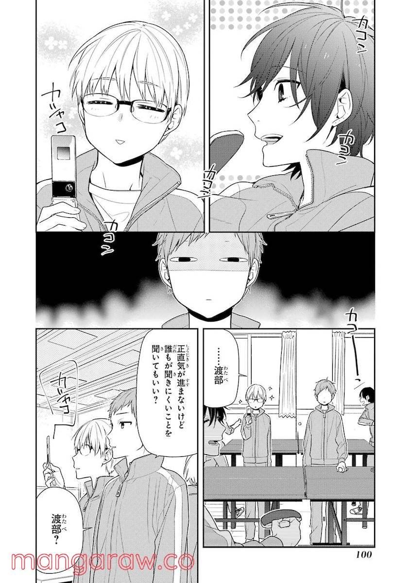 Page 101