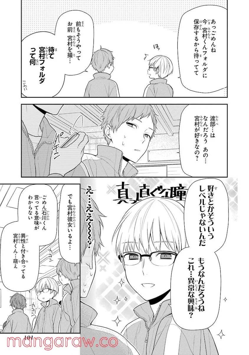 Page 102