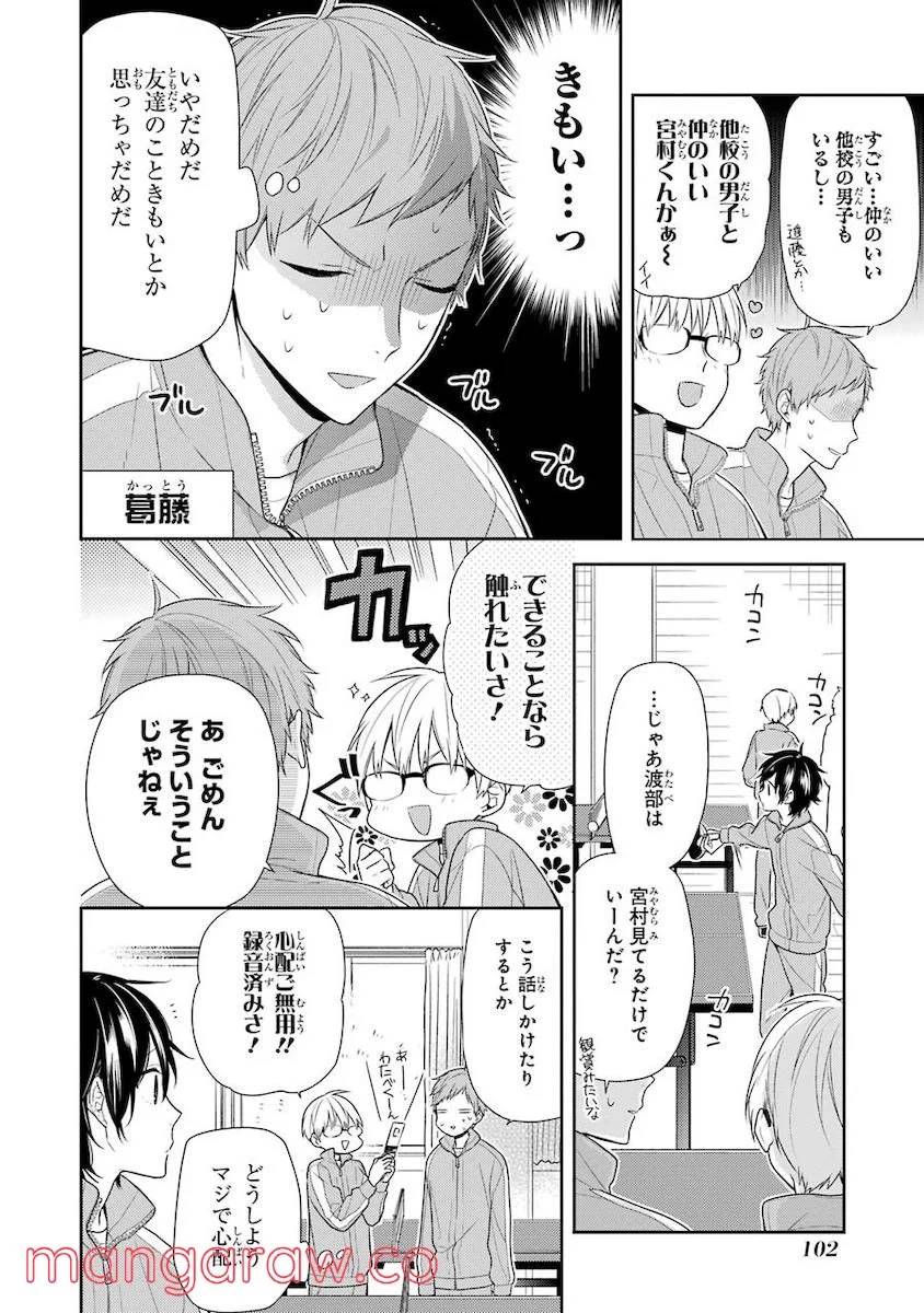 Page 103