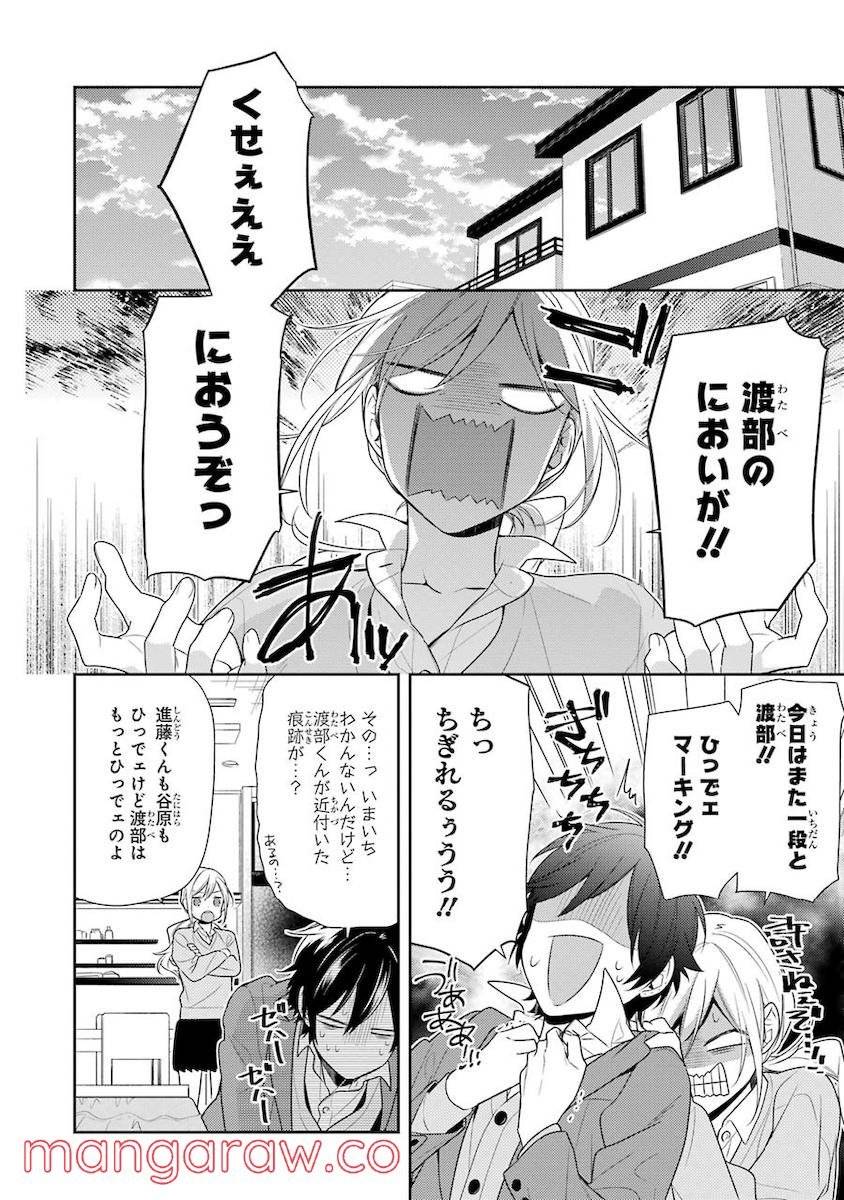 Page 105