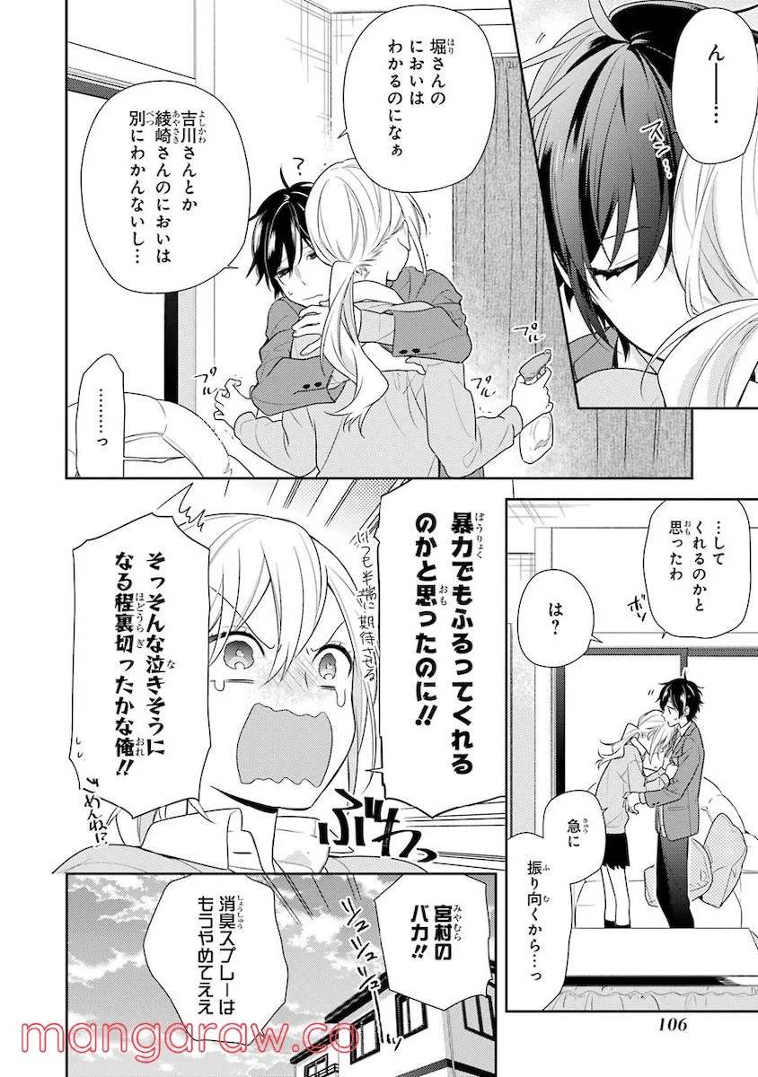 Page 107