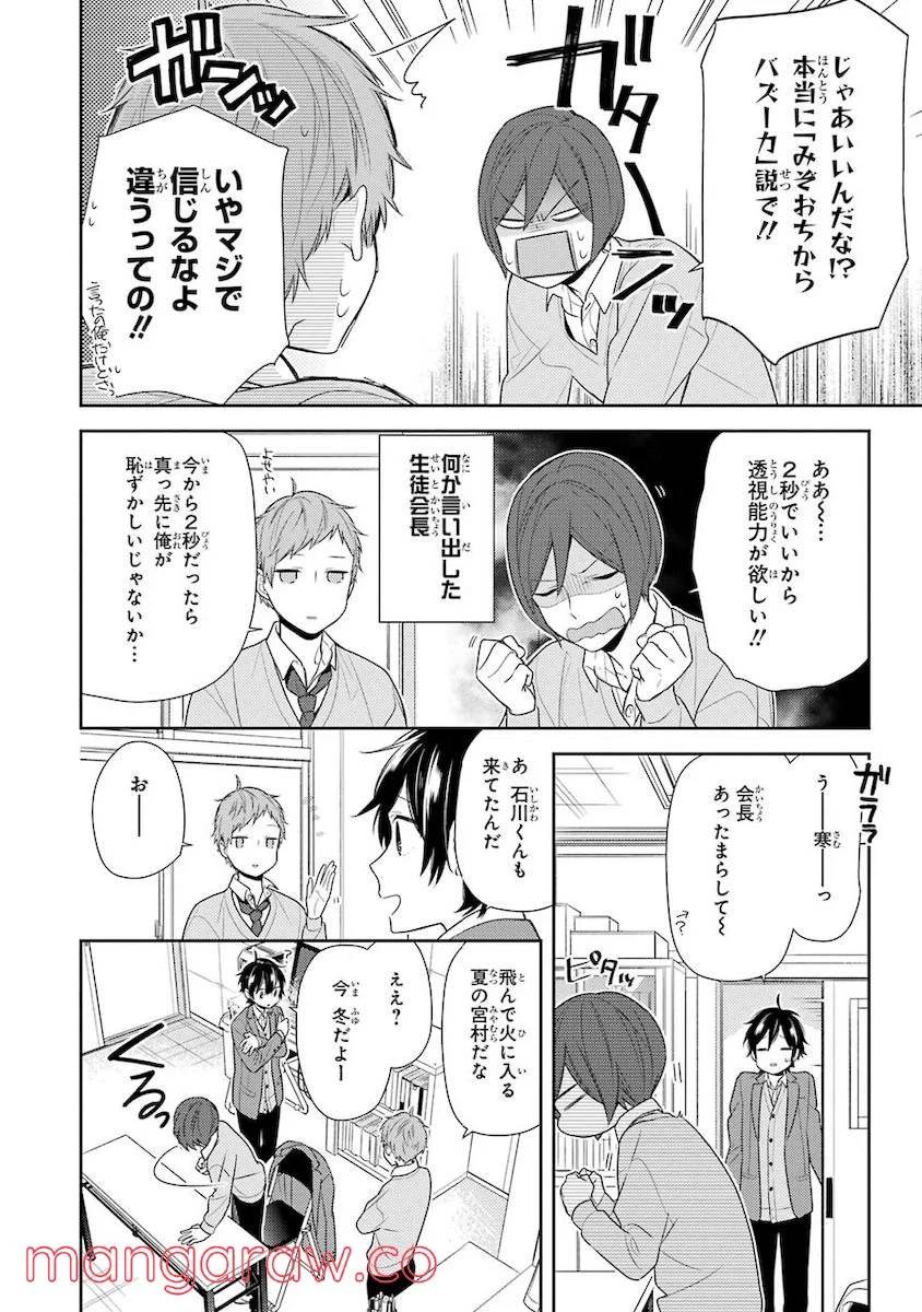 Page 113