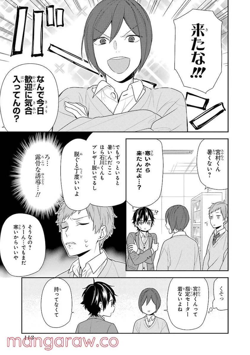 Page 114