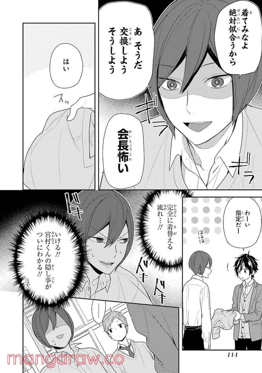 Page 115