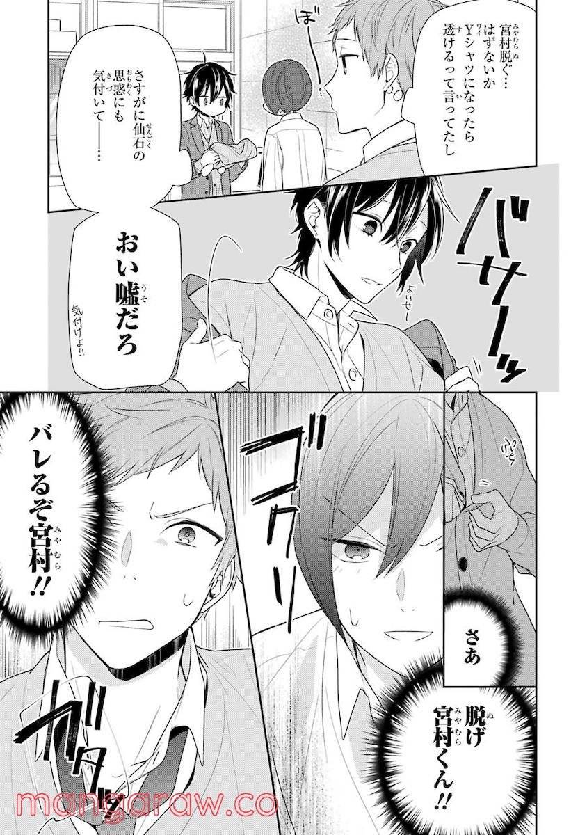 Page 116