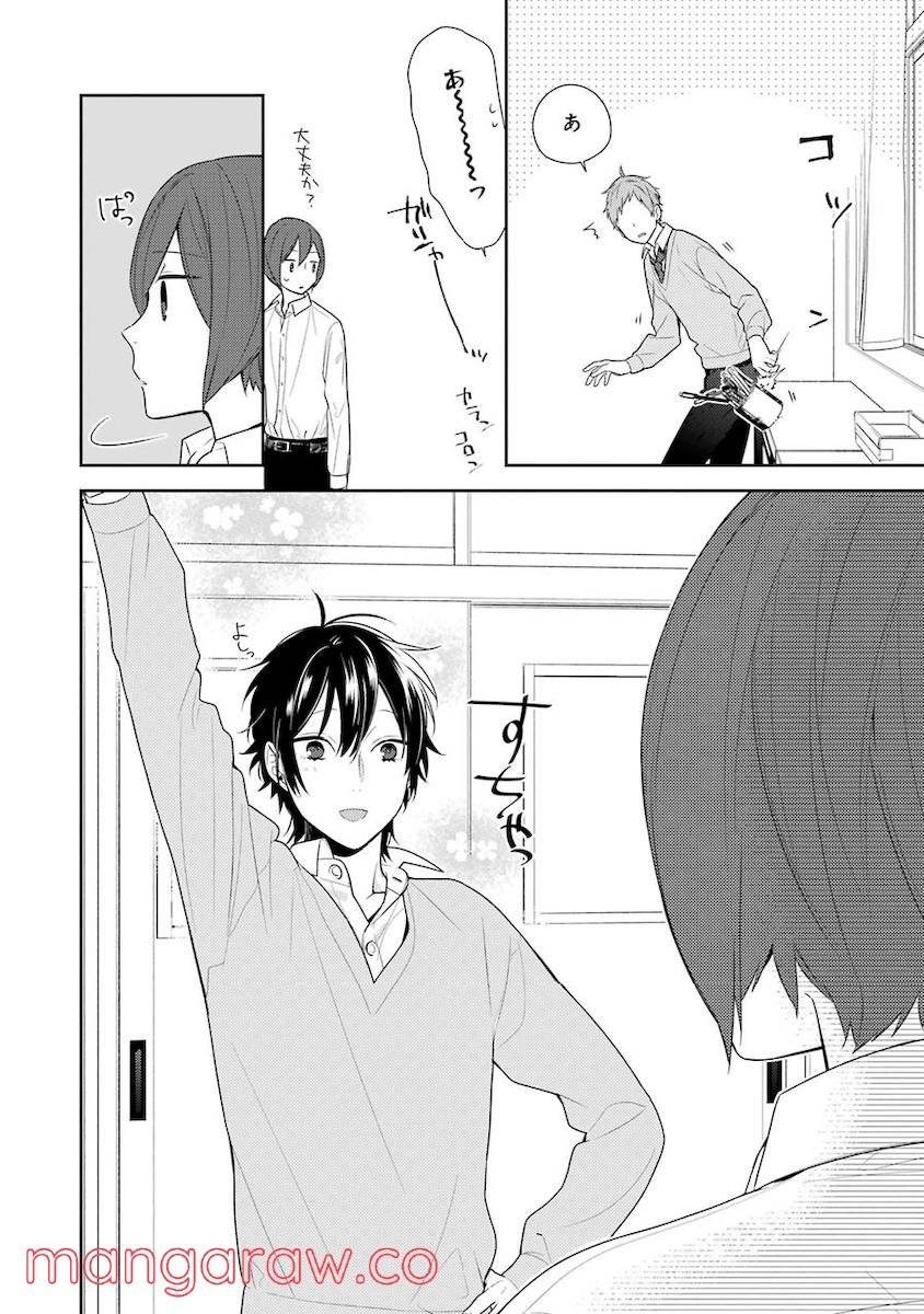 Page 117