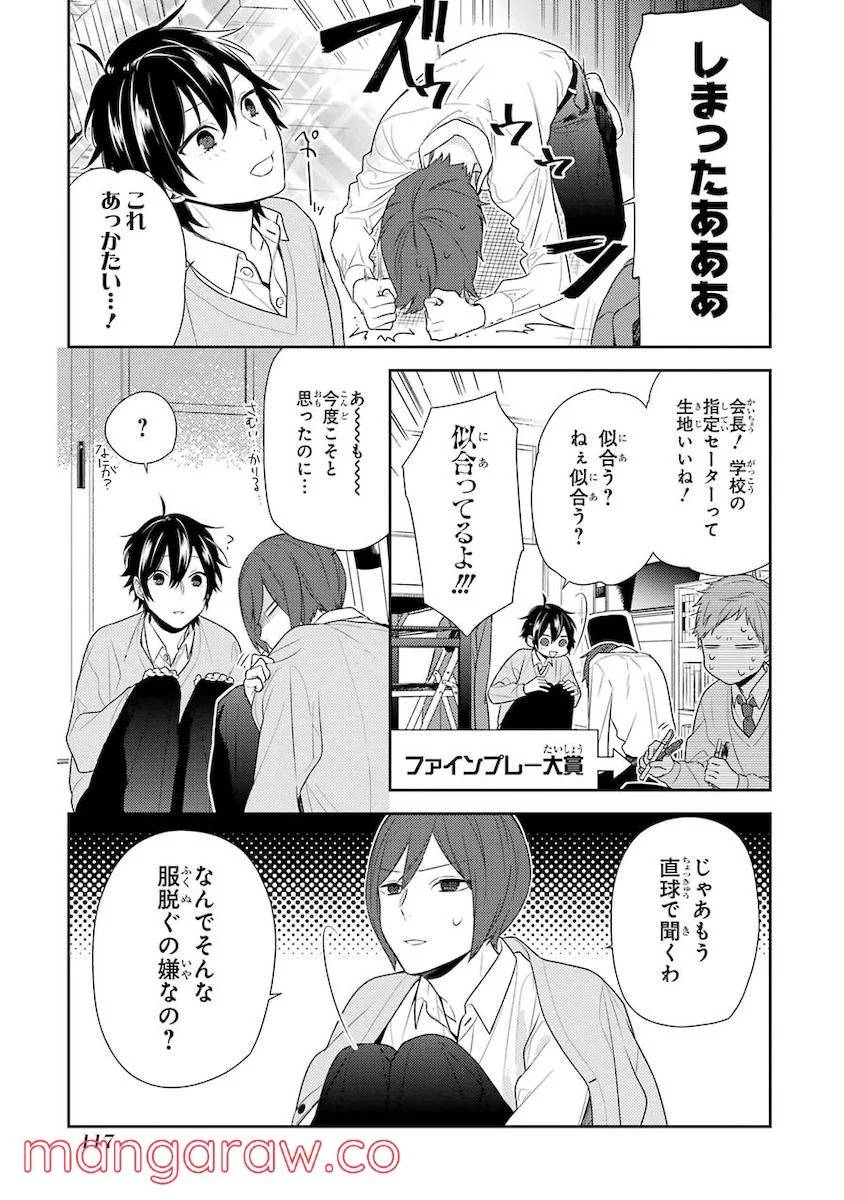 Page 118