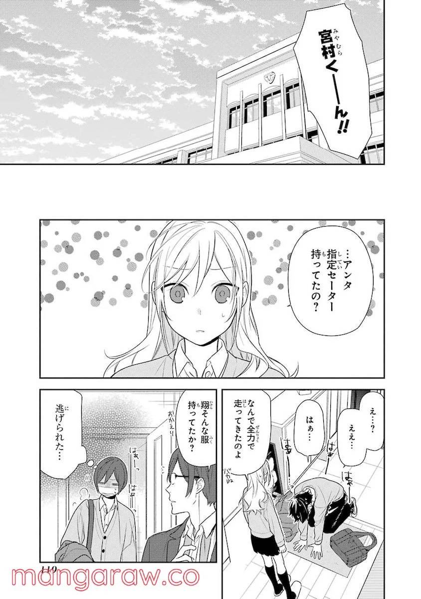Page 120