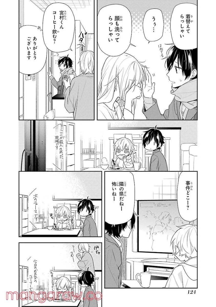 Page 125
